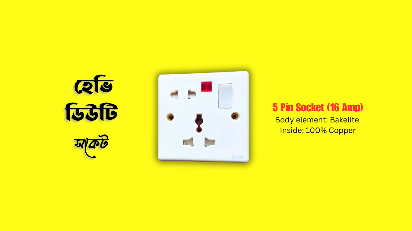 Ray OmniTech Limited promo